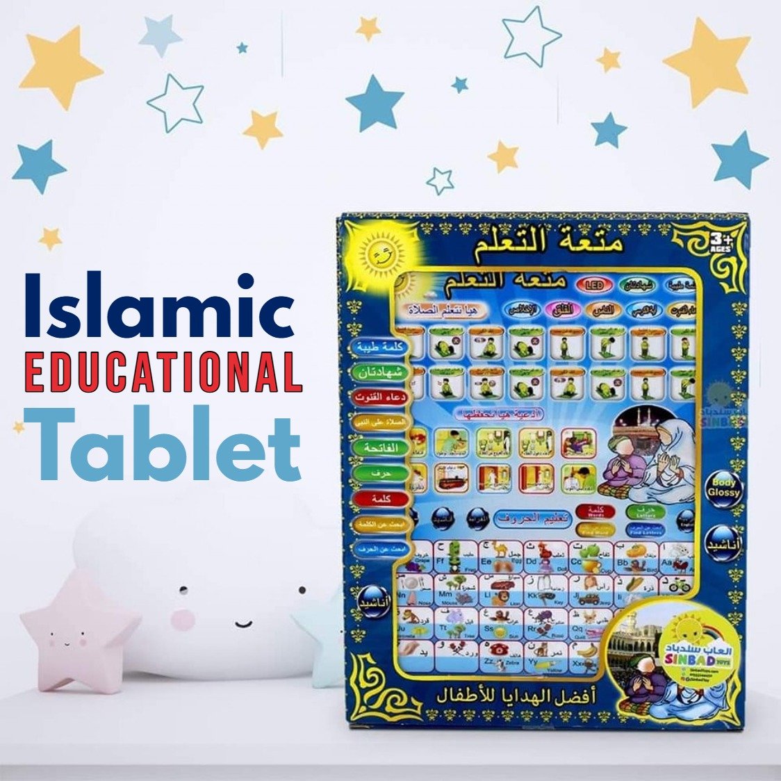 Islamic Educational Tablet Arabic and English Letters Child Friendly
