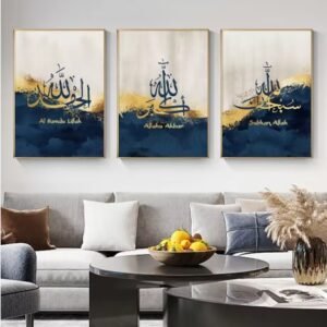 Decoration Home Decoration Item 3 Pcs Islamic Frame Board Wall Decor