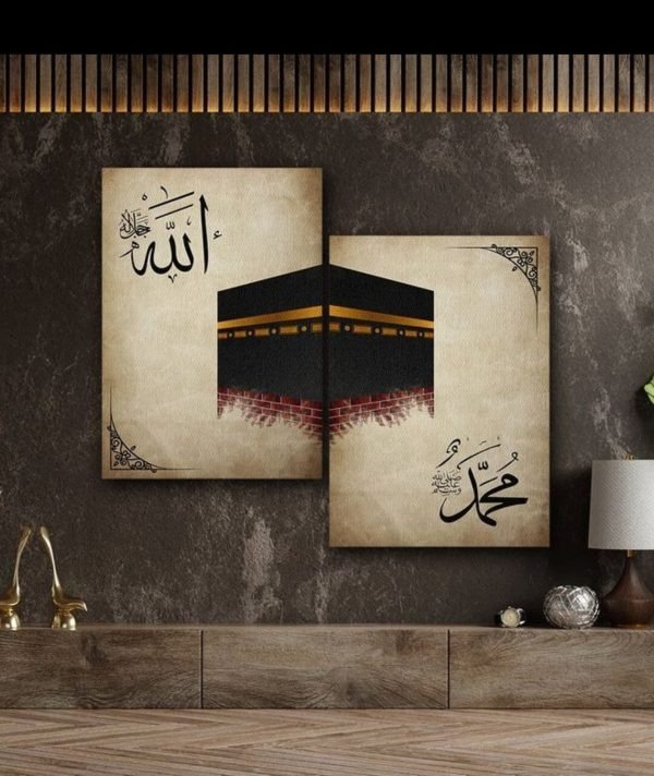 2 Islamic Wall Decor Kaaba Wall Art 8×11 (1Pcs Size) Inches...