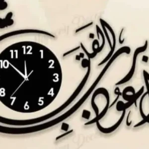 3D Wall Clock Wooden Wall Clock I Wall Clocks For Bedroom I Quartz...