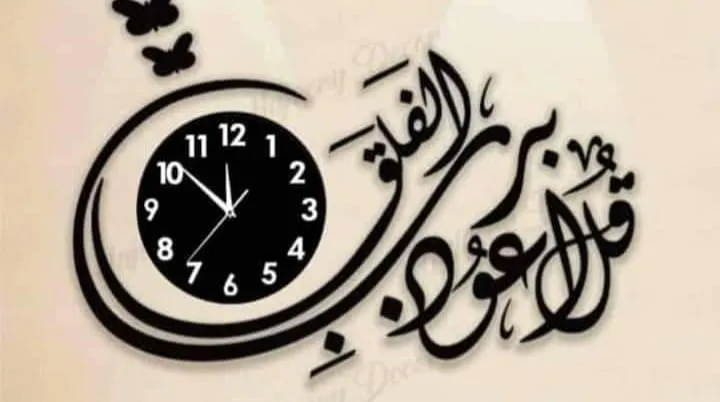 3D Wall Clock Wooden Wall Clock I Wall Clocks For Bedroom I Quartz...