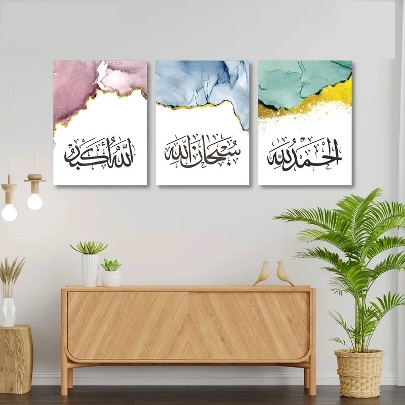 Set of 3 Premium Wall Art Photo Tiles