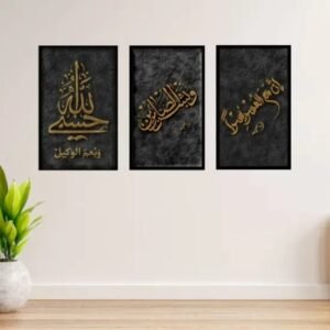 Set of 3 Premium Wall Art Photo Tiles