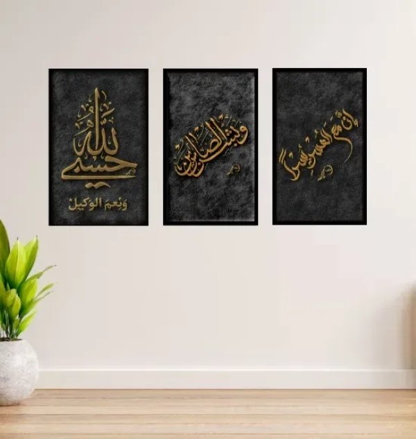 Set of 3 Premium Wall Art Photo Tiles