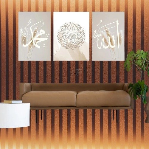 Set of 3 Islamic Wall Art Frames