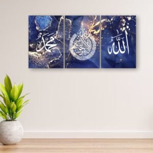 3-Piece Islamic Wall Art Featuring “Allah”, “Muhammad” And Arabic...