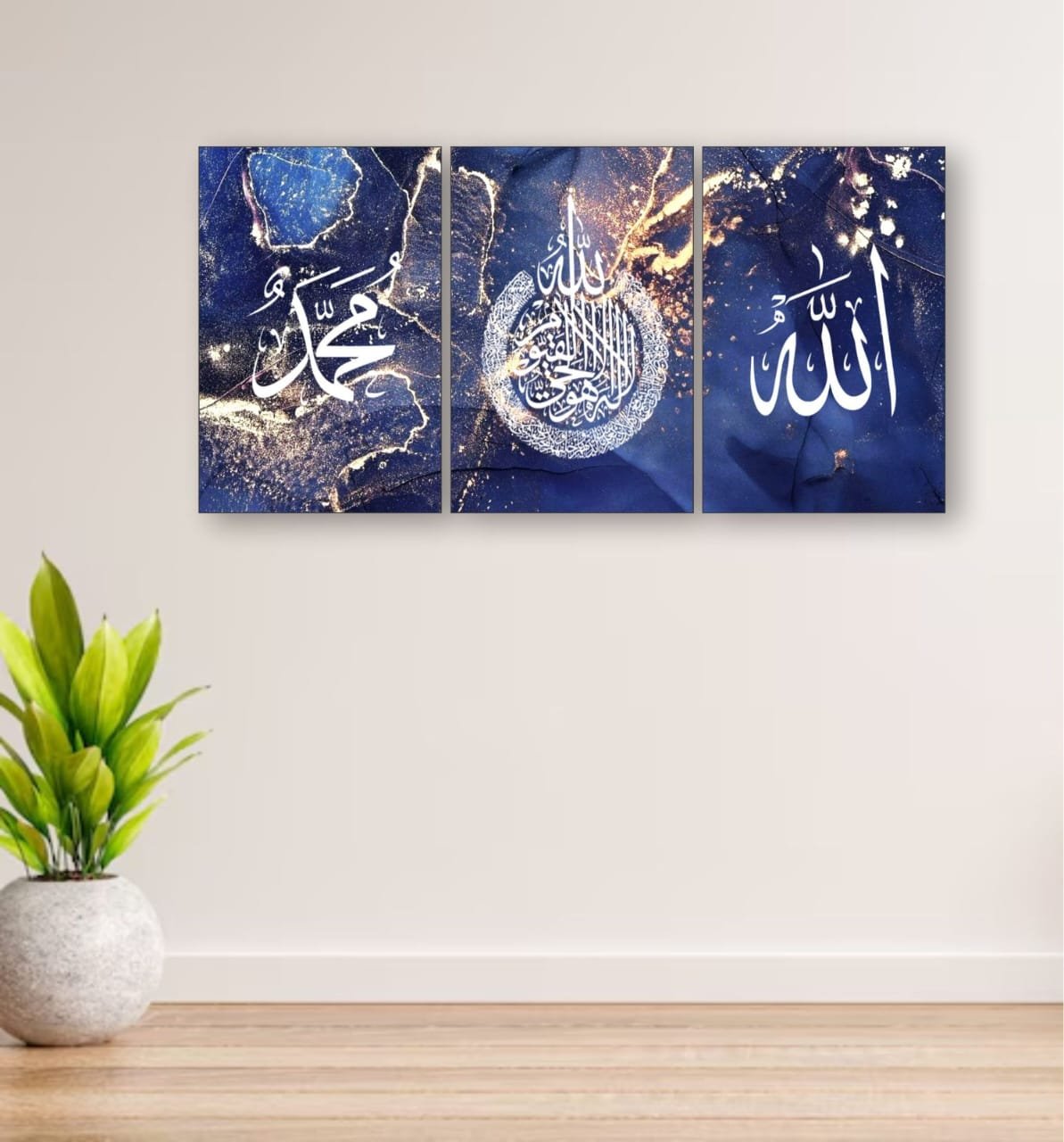 3-Piece Islamic Wall Art Featuring “Allah”, “Muhammad” And Arabic...