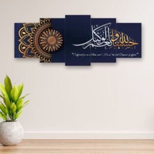 16X40 Inch Wooden Sticky Wall Tiles
