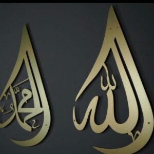 Allah Muhammad Golden Acrylic Islamic Wall Art Acrylic Mirror Wall...
