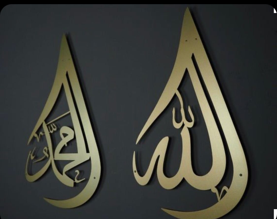 Allah Muhammad Golden Acrylic Islamic Wall Art Acrylic Mirror Wall...