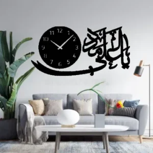 Ya Ali Madad 3D Wall Clock With Light