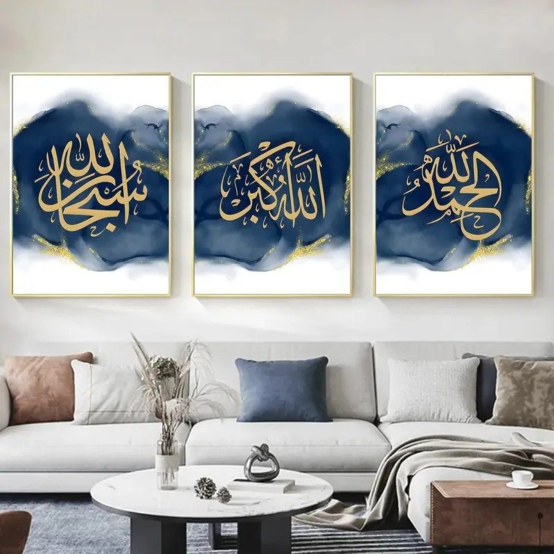 3Pcs Metal Islamic Abstract Wall Art Blue Modern Artwork, Muslim... - Image 2