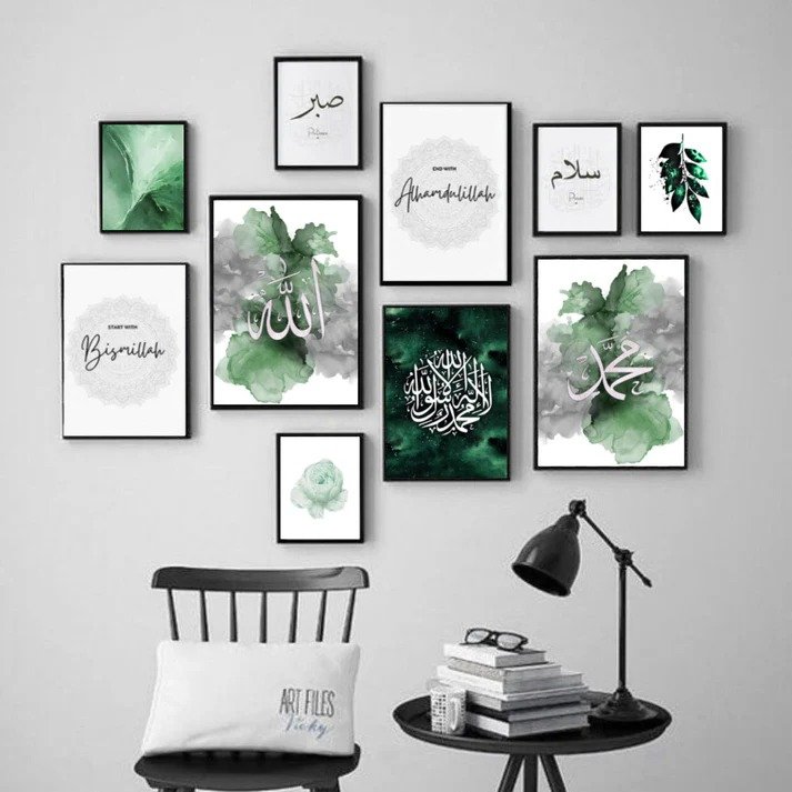Wooden Islamic Wall Frame Set