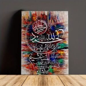 Premium Wall Art Photo Tiles