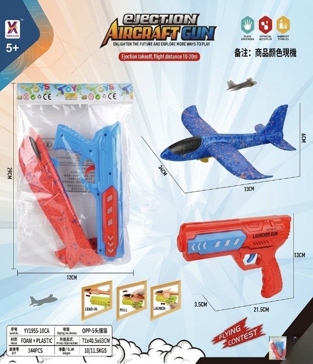 Aircraft Launcher Gun Toy with Foam Glider Plane - Image 3