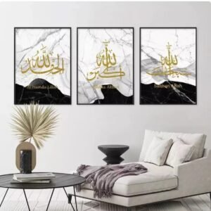 Decoration Home Decoration Item 3 Pcs Islamic Frame Board Wall Decor