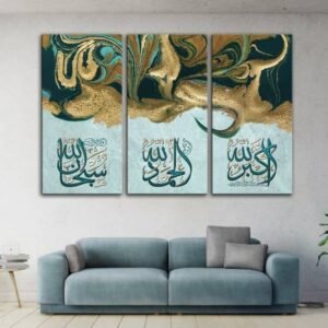 3 Pcs Wooden Sticky Tile Wall Frame Set 8x16 Inch Decorative Wall Art