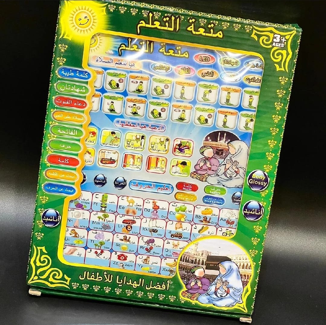 Islamic Educational Tablet Arabic and English Letters Child Friendly - Image 3