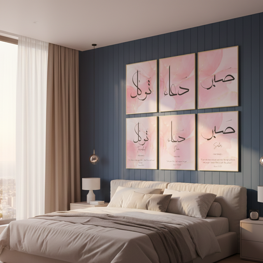 6 Pcs Islamic Calligraphy Home Décor Photo Tiles - Image 4