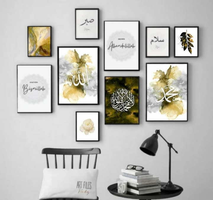 Wooden Islamic Calligraphy Wall Art Frame Set Of 10 - Image 2