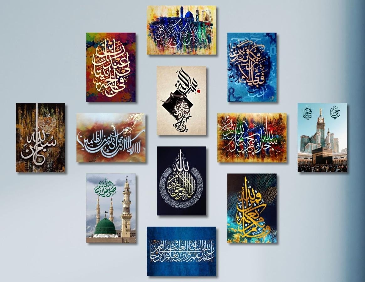 Islamic Calligraphy Wall Art Frames 12 Pcs Set Wooden Sticky Tiles 5x7