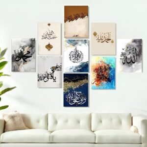 Exquisite Modern Islamic Calligraphy Wall Art Set (9 Phototiles,