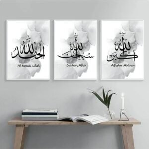 Decoration Home Decoration Item 3 Pcs Islamic Frame Board Wall Decor