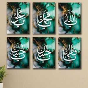 Set of 6 Premium Wall Art Photo Tiles