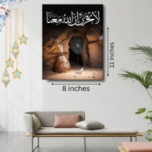 Islamic Wooden Wall Art Frame