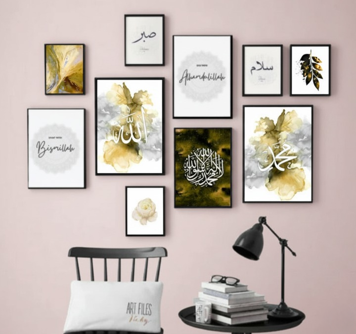 Wooden Islamic Calligraphy Wall Art Frame Set Of 10 - Image 3
