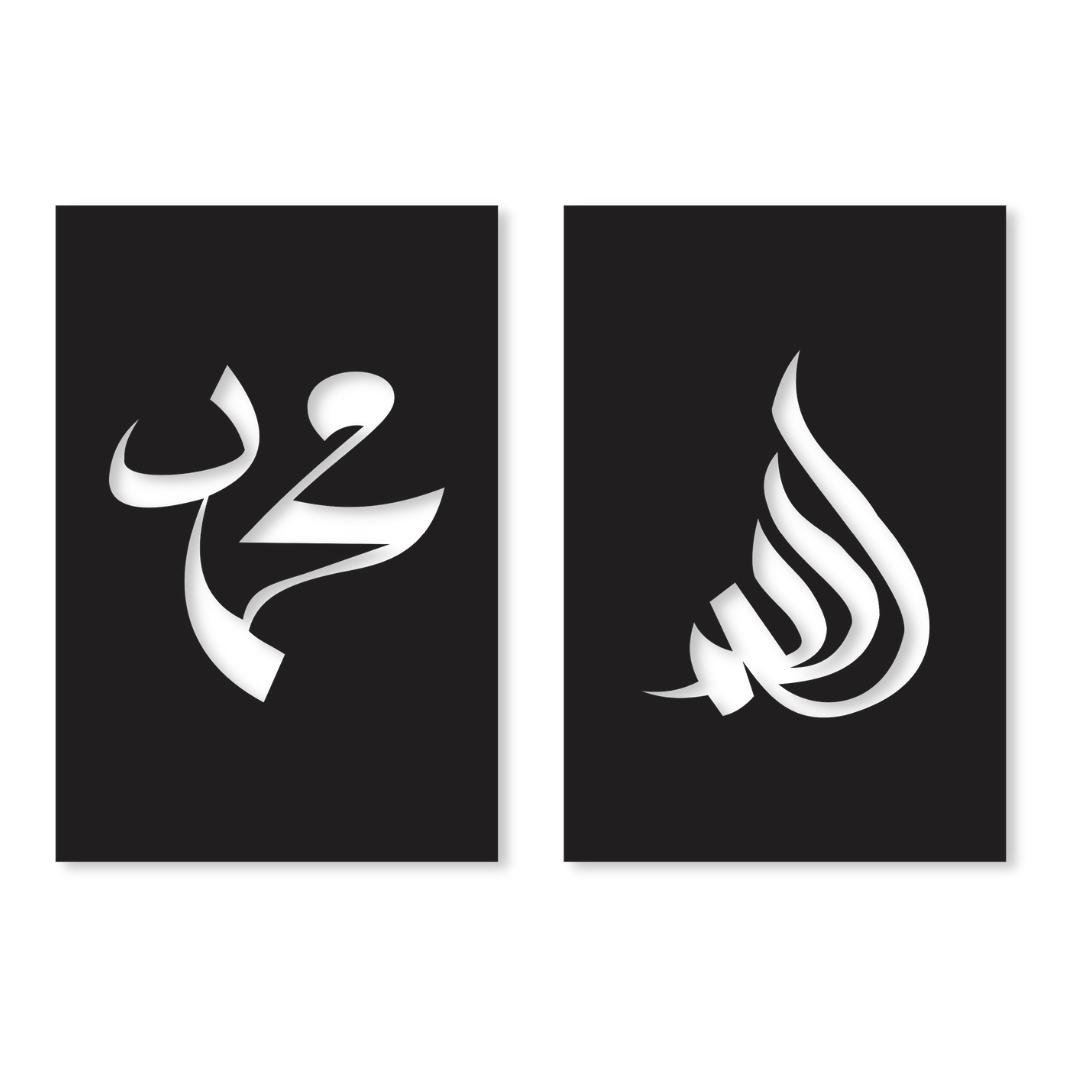3D Wall Art Allah Muhammad Wooden Home Decor Islamic Calligraphy