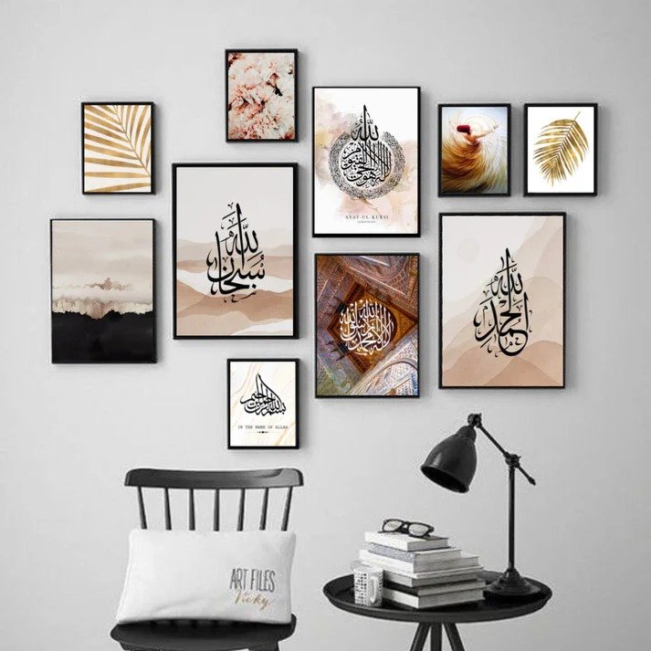 Wooden Islamic Calligraphy Wall Art Frame Set Of 10