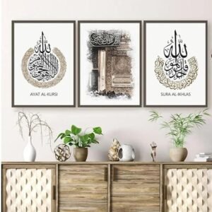 Decoration Home Decoration Item 3 Pcs Islamic Frame Board Wall Decor