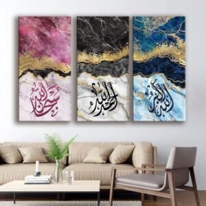 3 Pcs Wooden Sticky Tile Wall Frame Set 8x16 Inch Decorative Wall Art