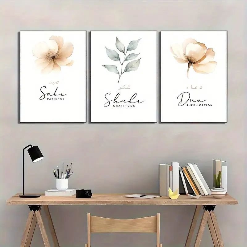 Set of 3 Botanical Islamic Wall Art Prints Sabr Shukr Dua Wooden Mdf
