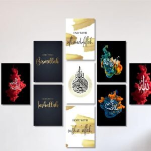 9 Pcs Islamic Wooden Sticky Tiles Set