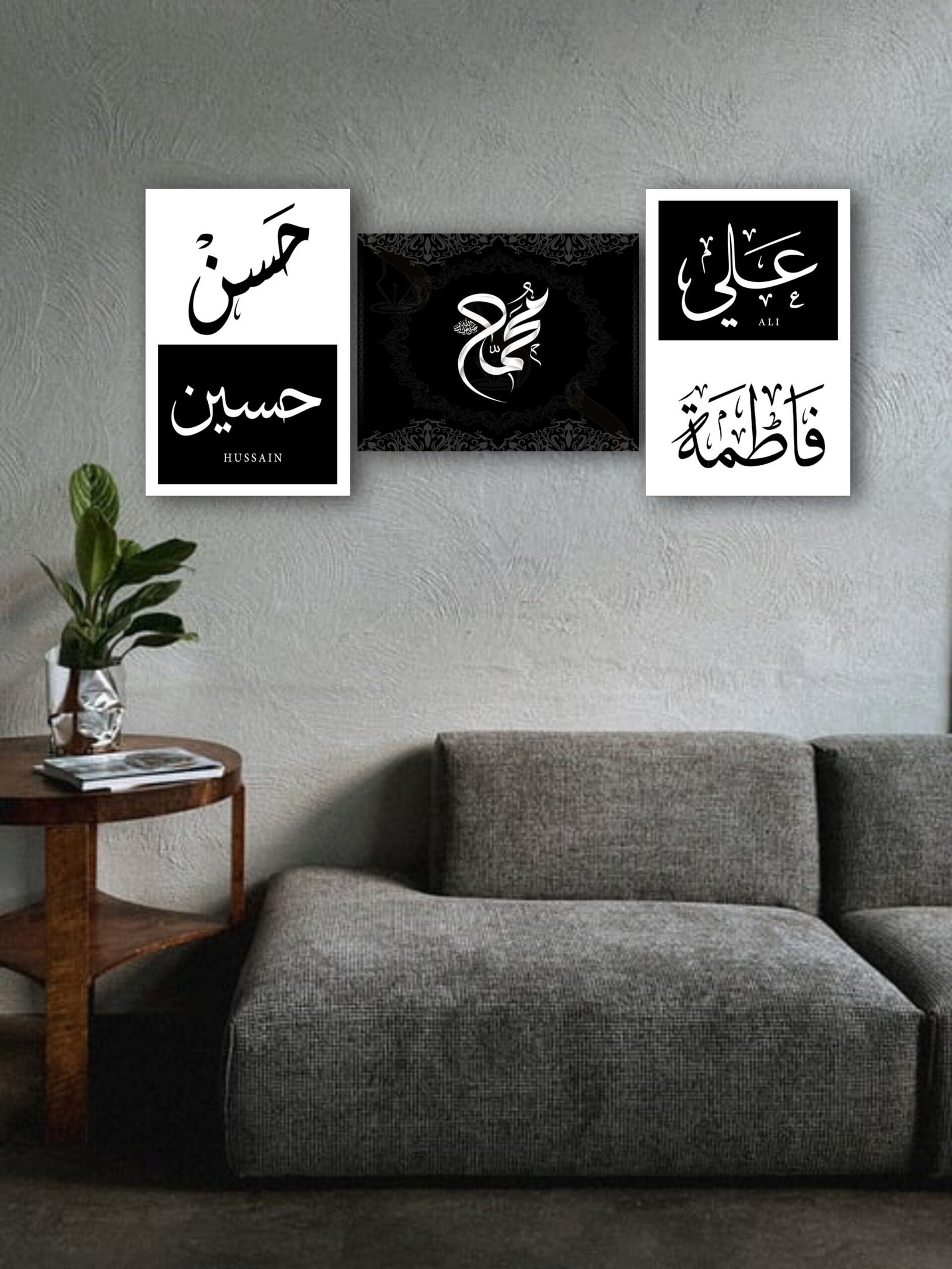5 Tan Pak Name Wall Frame - Black &Amp; White Islamic Name Wall...