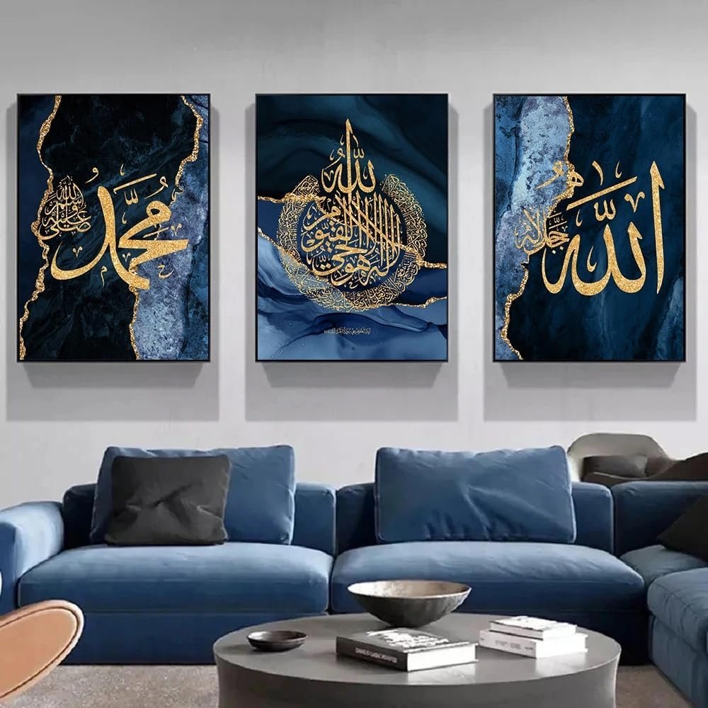 3 Marble Blue Islamic Wall Art Modern Arabic Calligraphy- Islamic...