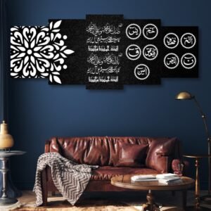 Set of 5 Arabic Calligraphy Frames