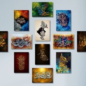 Set of 12 Islamic Calligraphy Wall Art Frames Wooden Sticky Tiles 5x7
