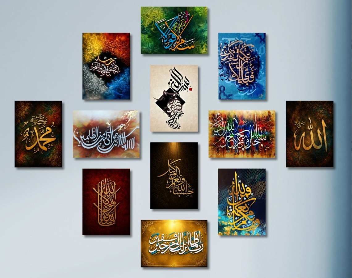 Set of 12 Islamic Calligraphy Wall Art Frames Wooden Sticky Tiles 5x7