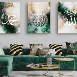 Set of 3 Islamic Wall Art Frames Allah Muhammad Ayatul Kursi Emerald