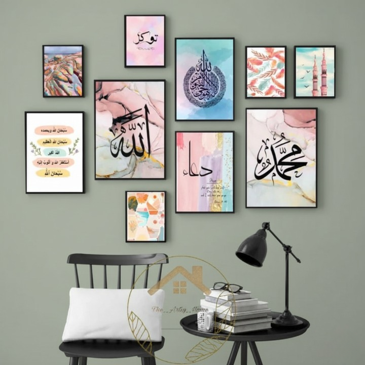 Islamic Wall Art Wooden Frame Set - Image 4