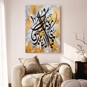 Premium Wall Art Photo Tiles