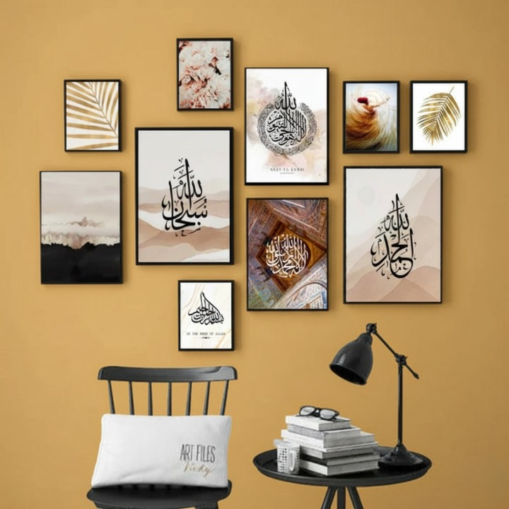 Wooden Islamic Calligraphy Wall Art Frame Set Of 10 - Image 2