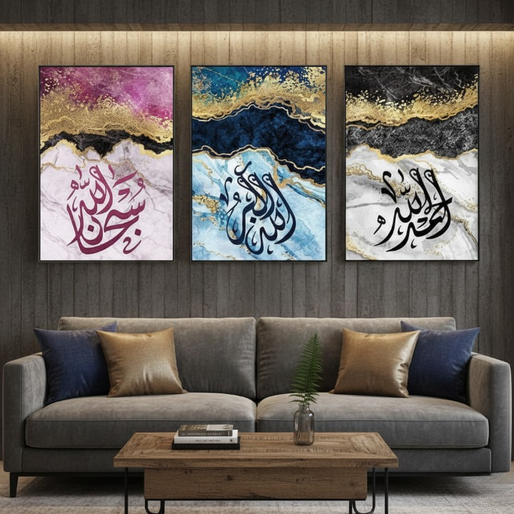 Islamic Calligraphy Wall Art Set Of 3 - Image 3