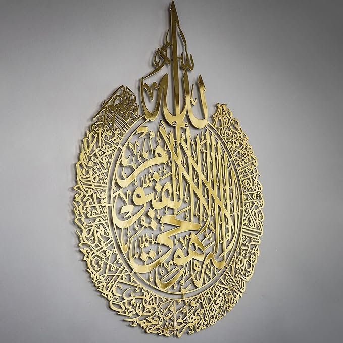 Ayatul Kursi Islamic Wall Art 3D Wall Calligraphy Golden Colour...