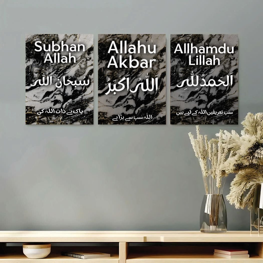 Set of 3 Premium Wall Art Photo Tiles