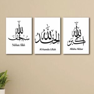Set of 3 Premium Wall Art Photo Tiles