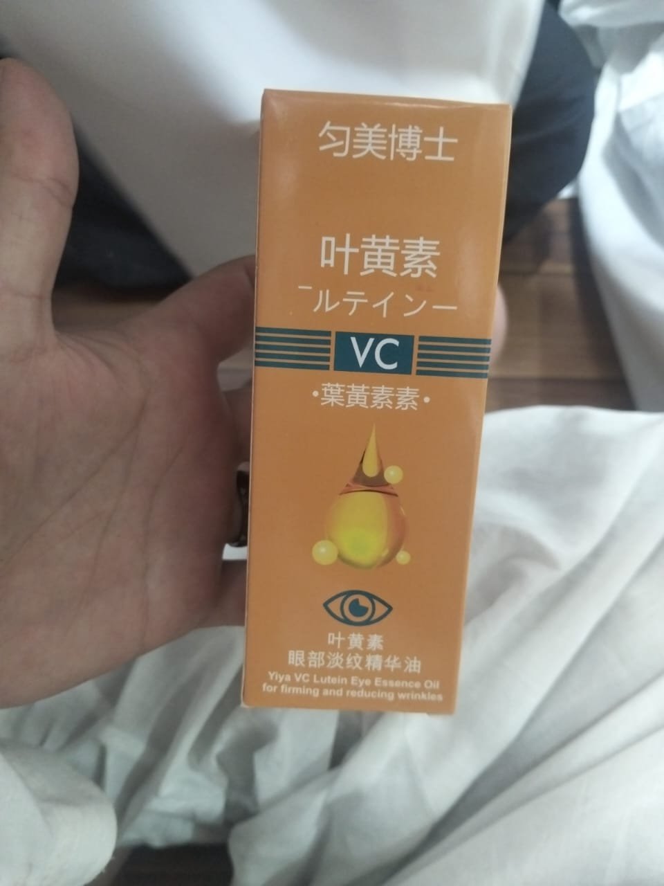 Yiya Vc Lutein Eye Essence Oil - Image 4